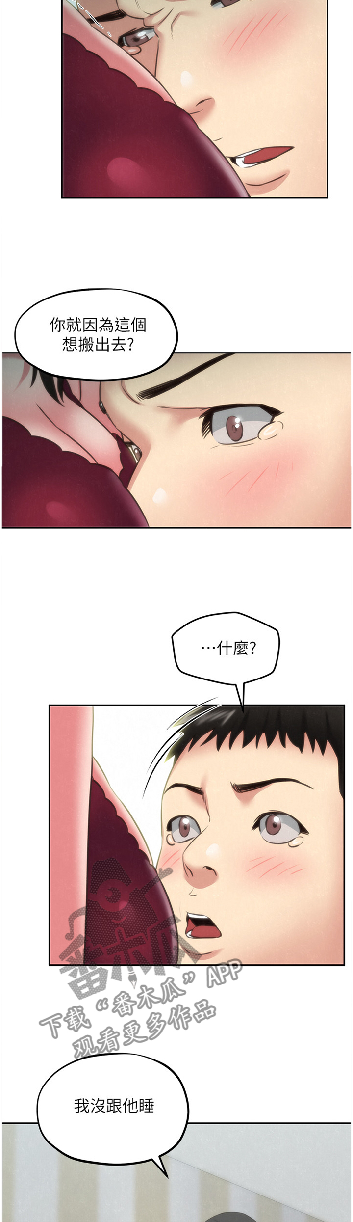 第62章：询问4