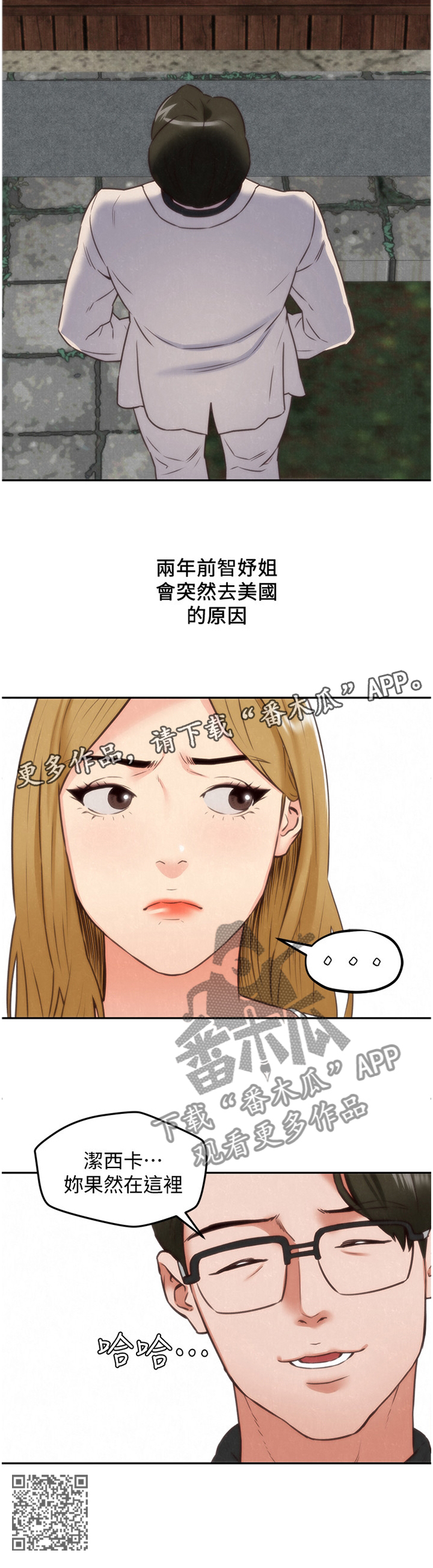 第77章：原因13