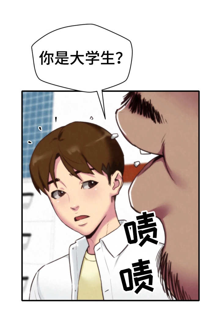 第6章：晚饭15
