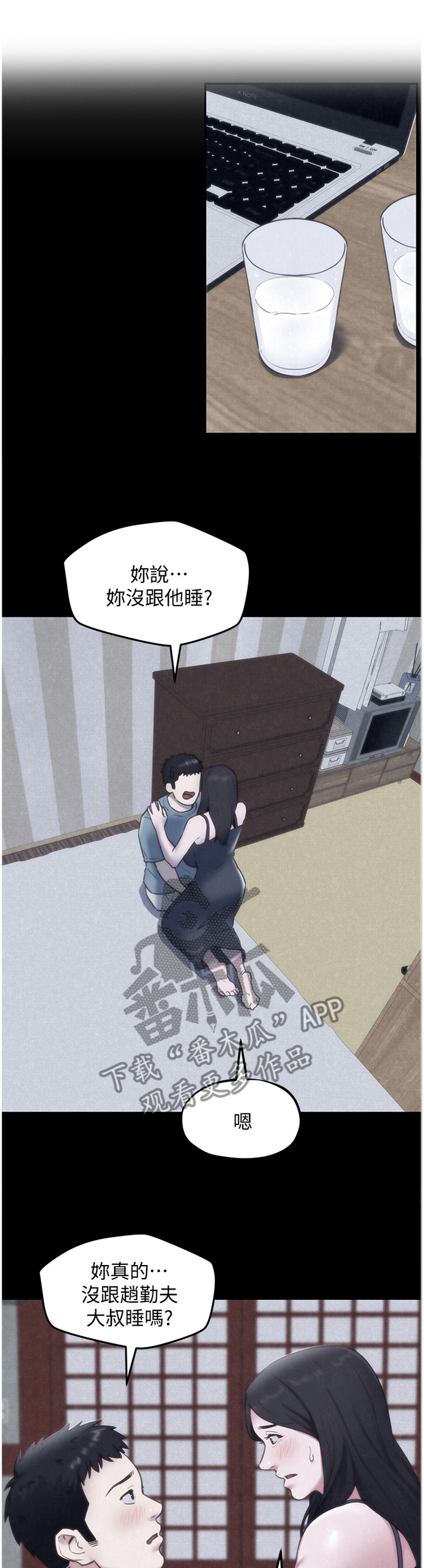 第71章：睡不着0