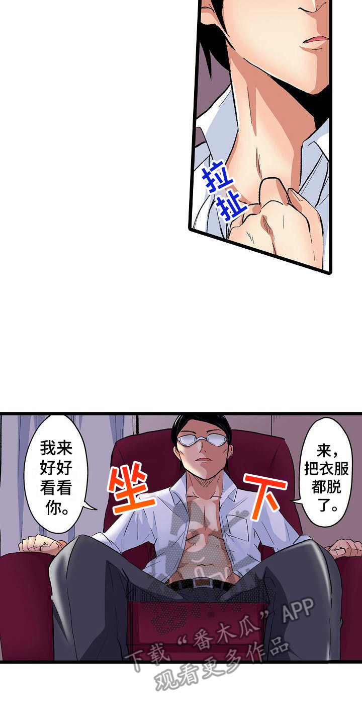 第16章：难为情1