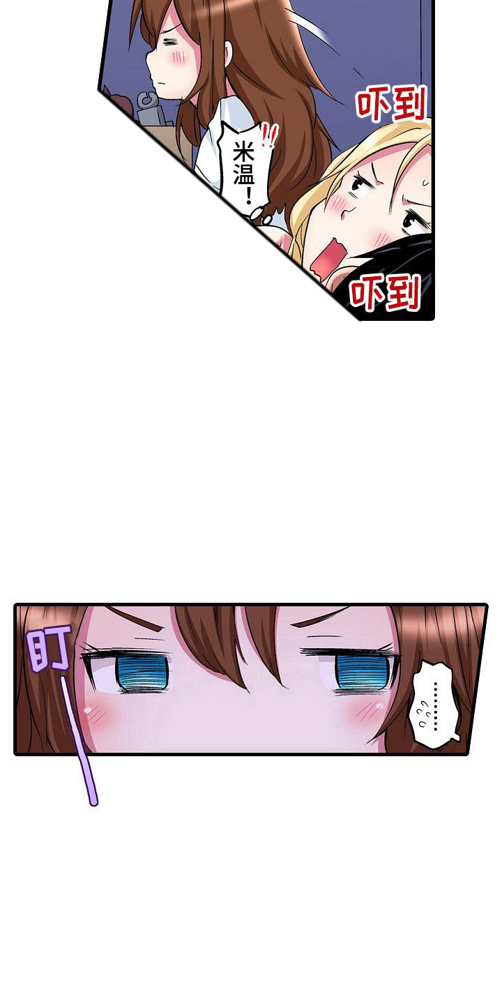 第6章：睡不着5