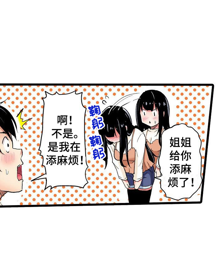 第13章：后知后觉17