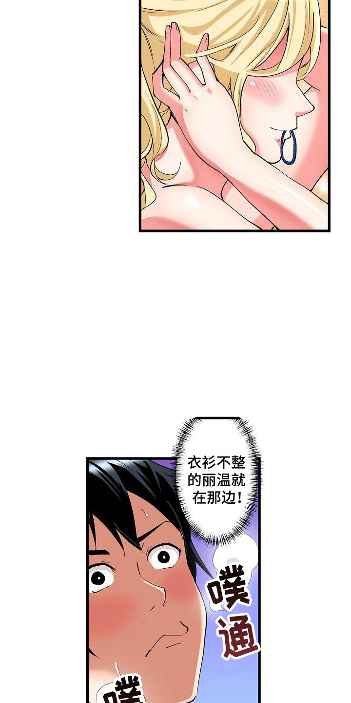 第4章：沐浴11