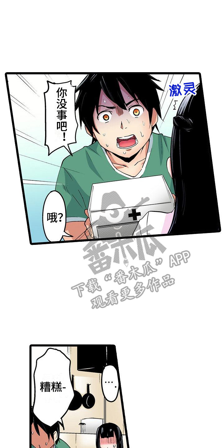 第18章：幻想7