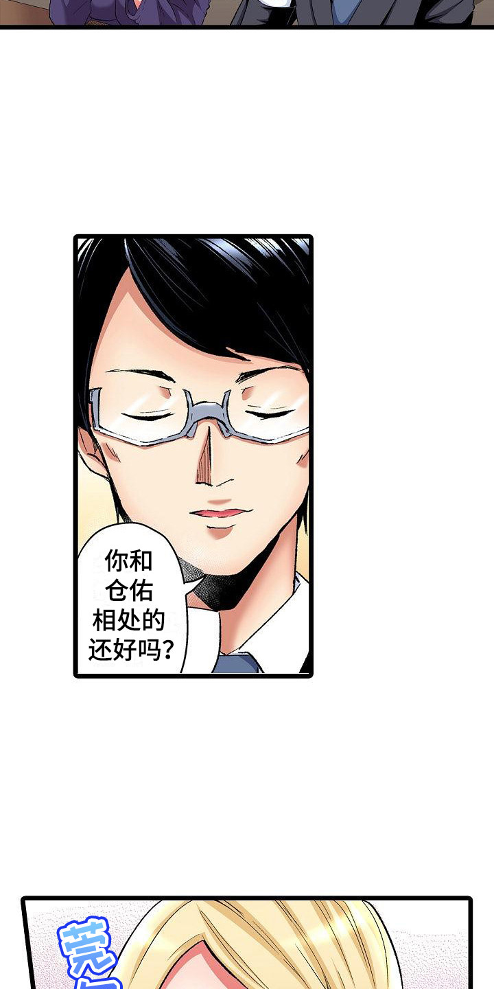 第14章：重要的事6
