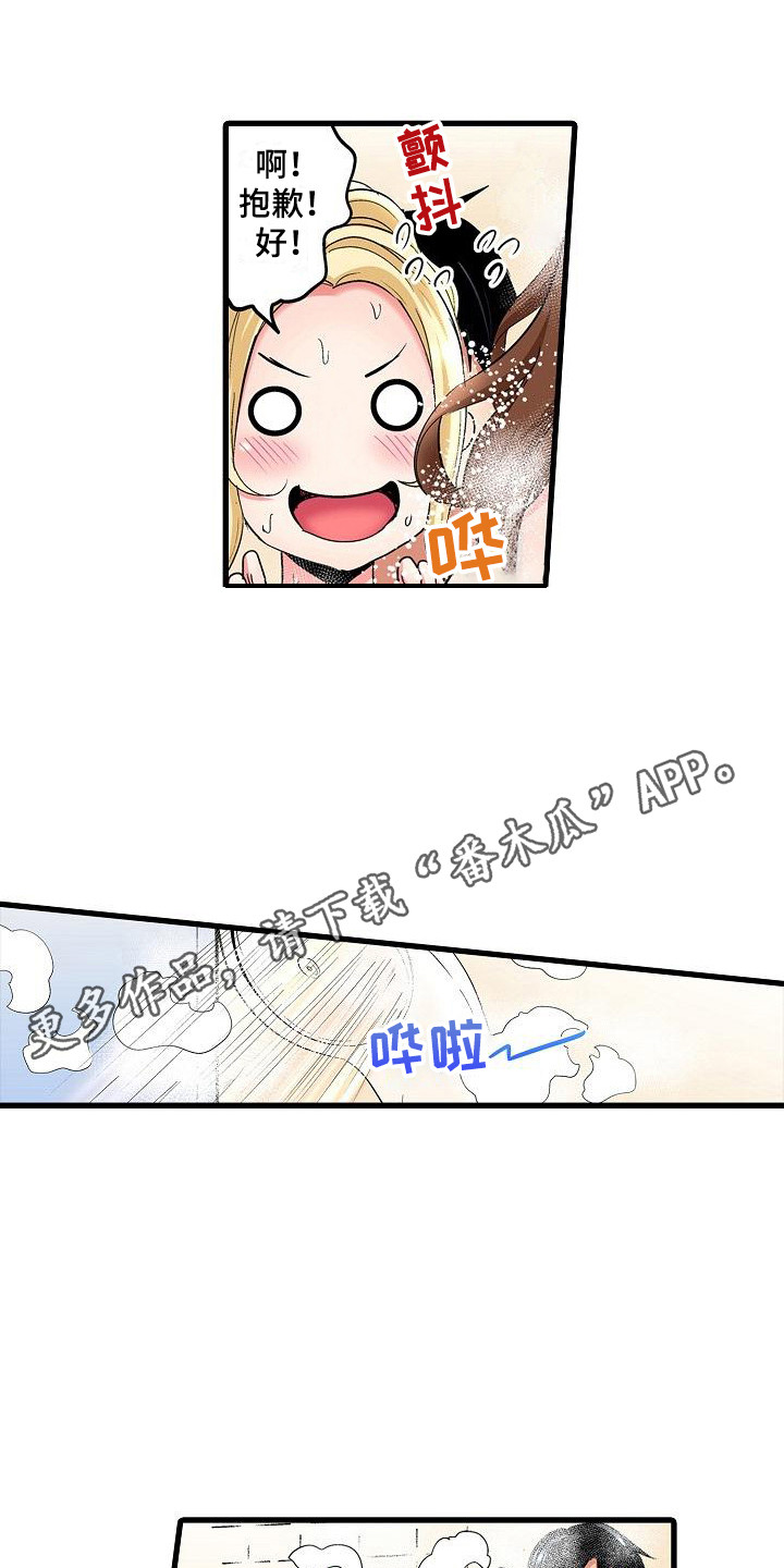 第5章：讲故事4