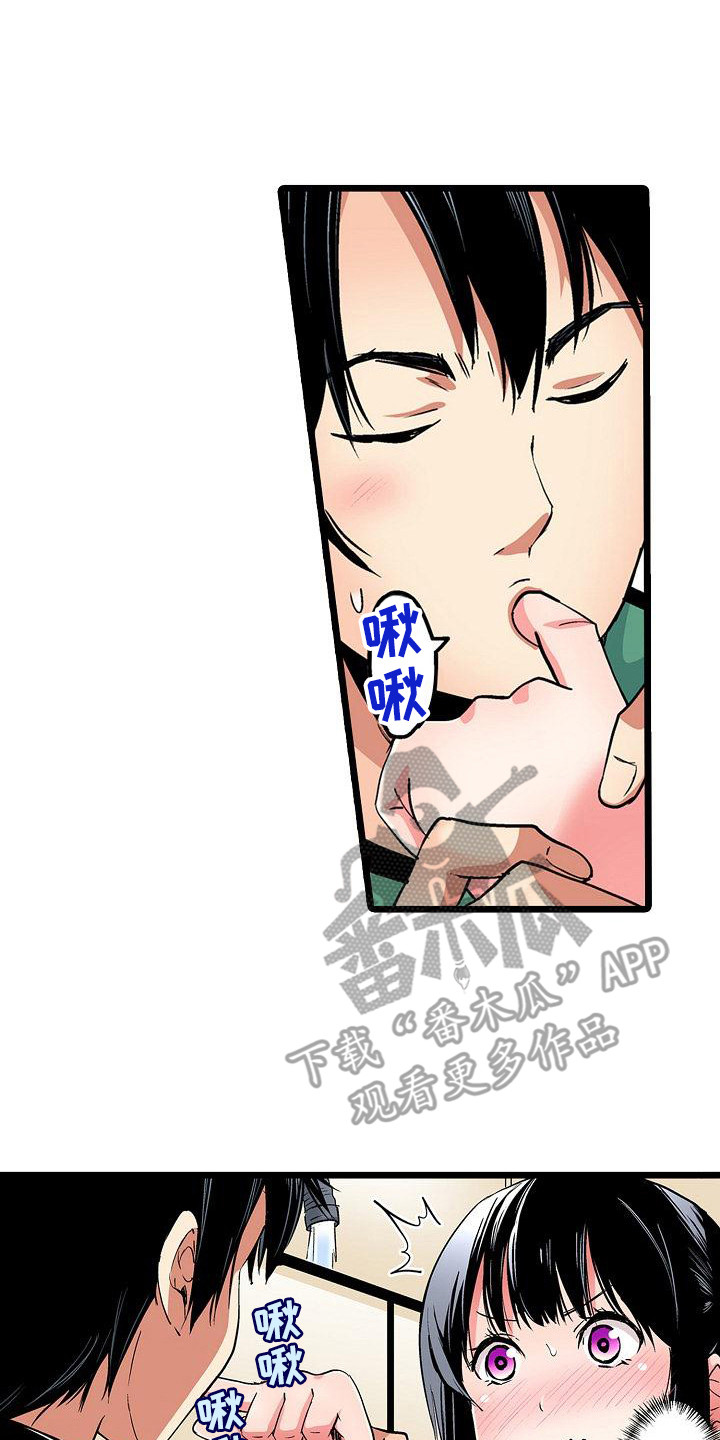 第18章：幻想1