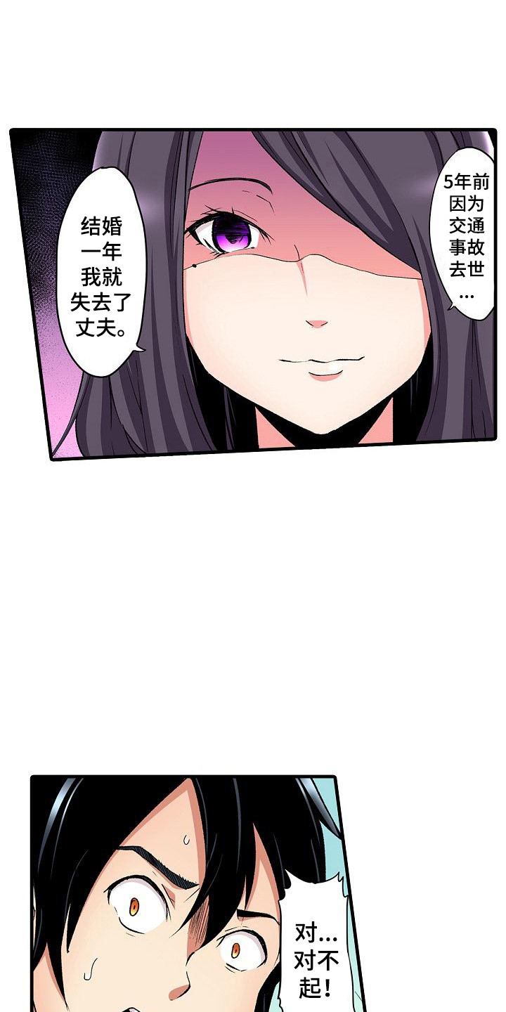 第11章：邻居15