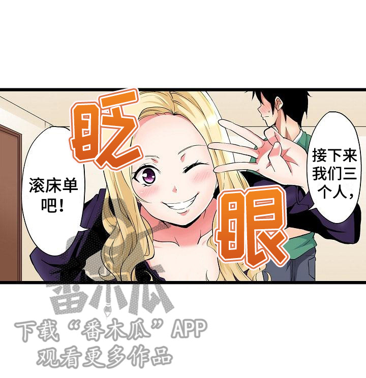 第20章：被发现16