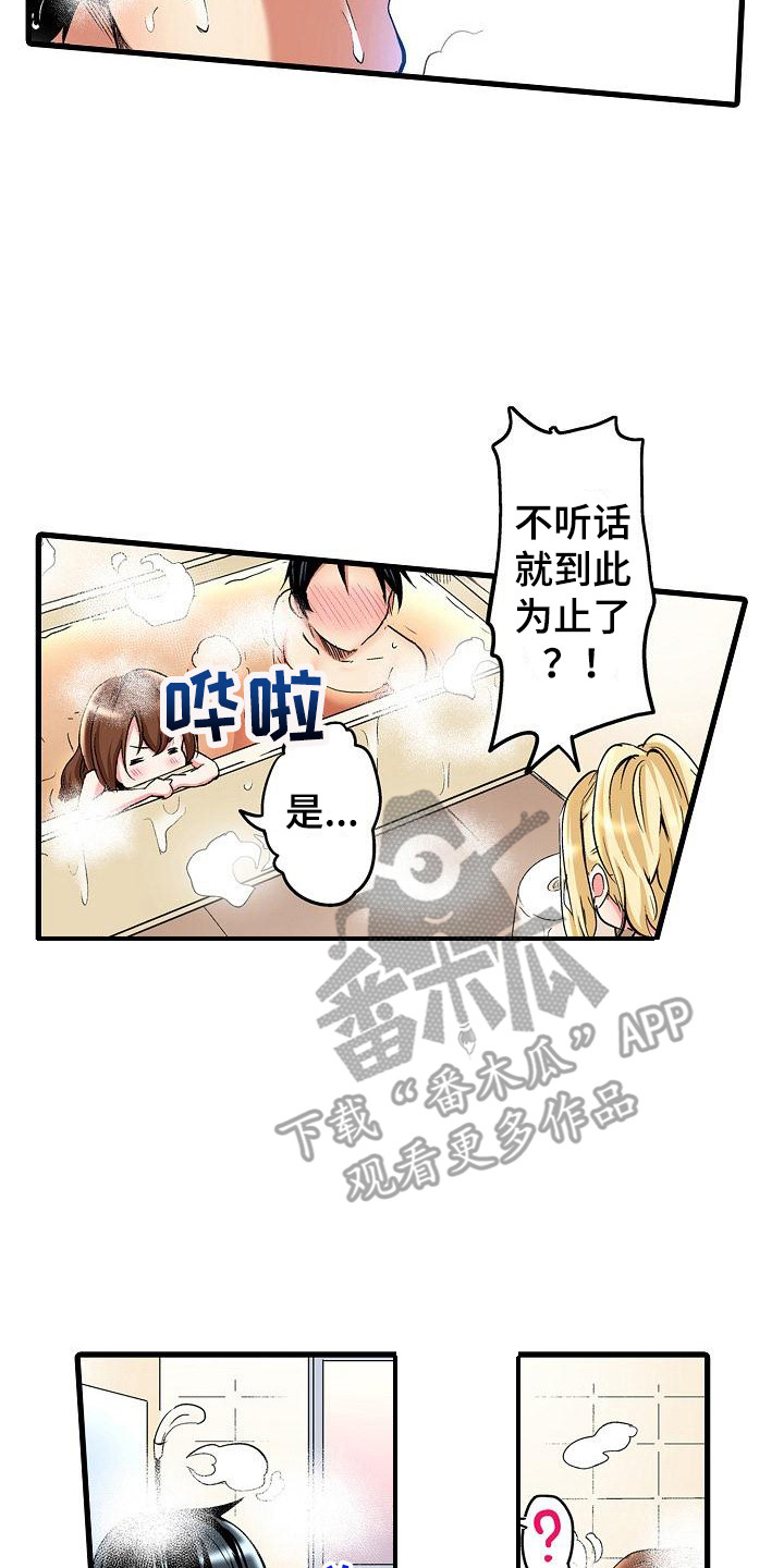 第5章：讲故事1