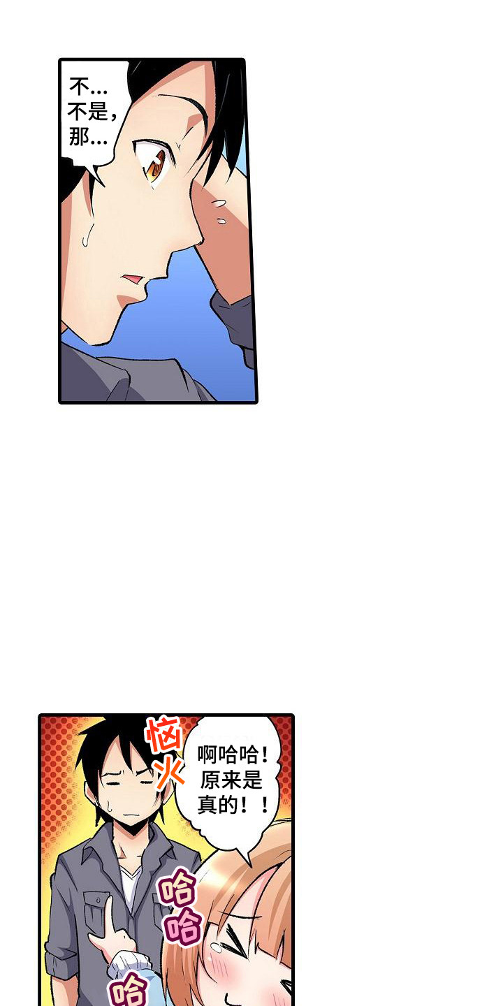 第10章：微笑9