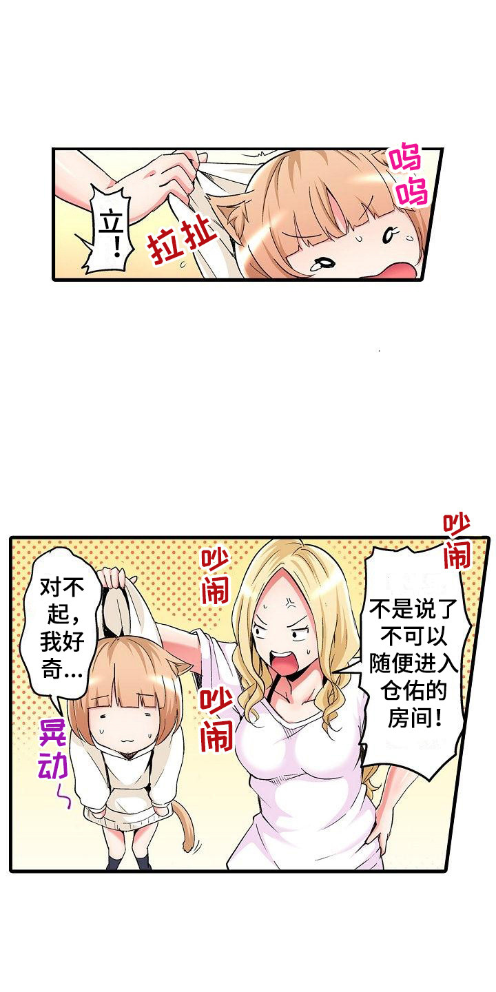 第7章：好心情0