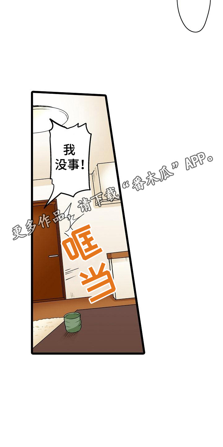 第18章：幻想10