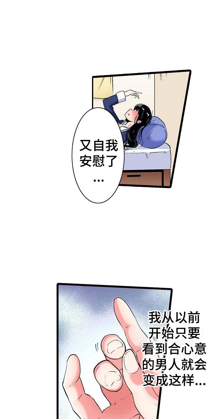 第17章：别扭2