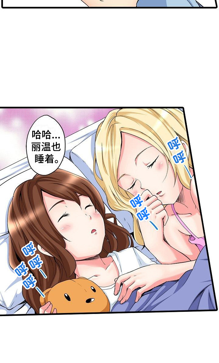 第5章：讲故事17