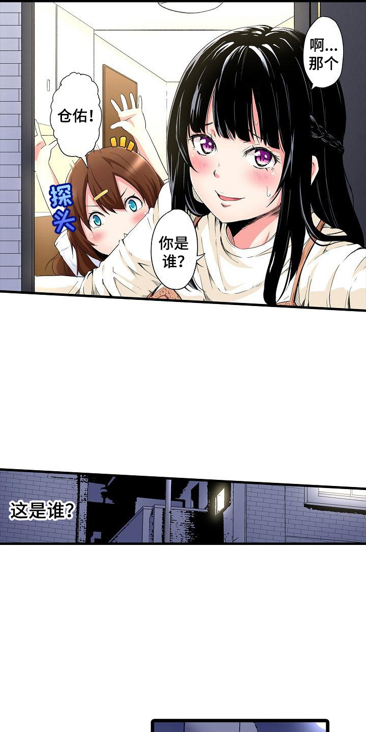 第13章：后知后觉14