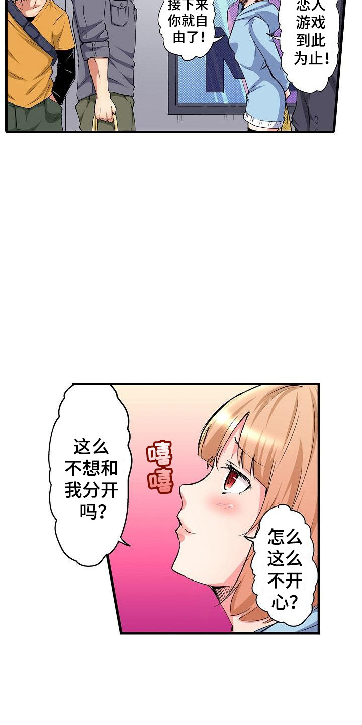 第10章：微笑8
