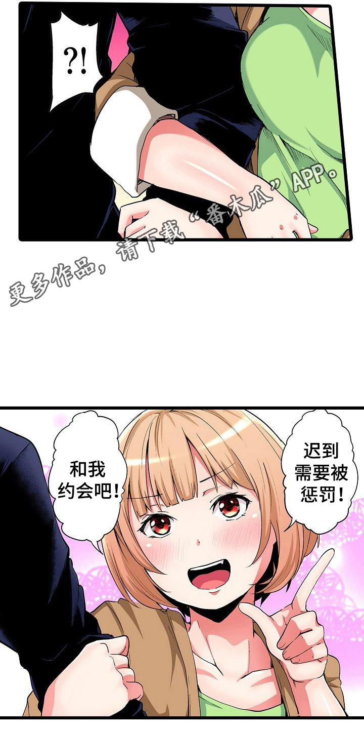 第24章：求助9