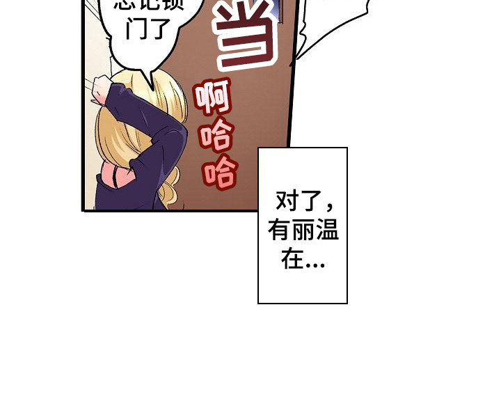 第2章：请多关照15