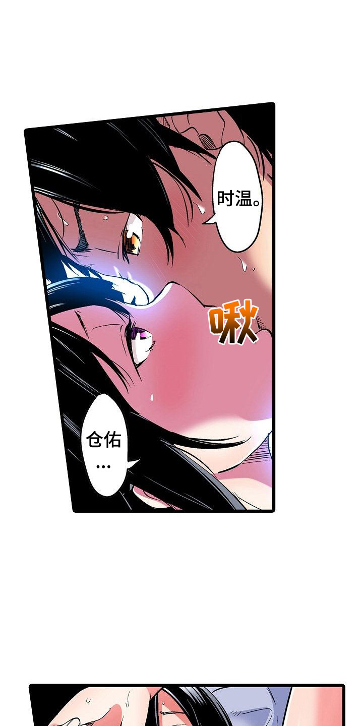 第22章：一起吧11