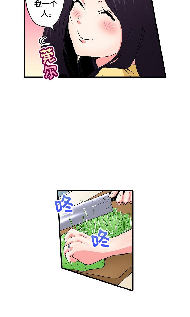 第11章：邻居8