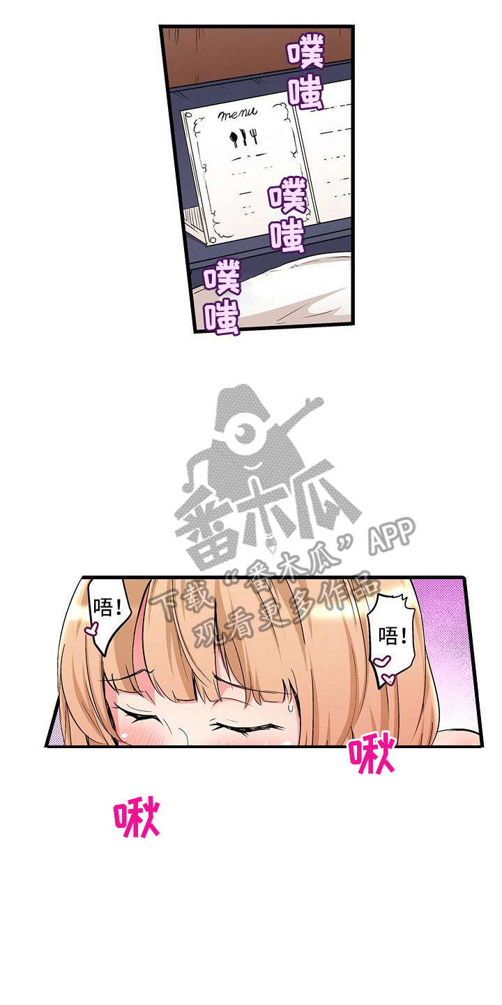 第9章：很可爱7