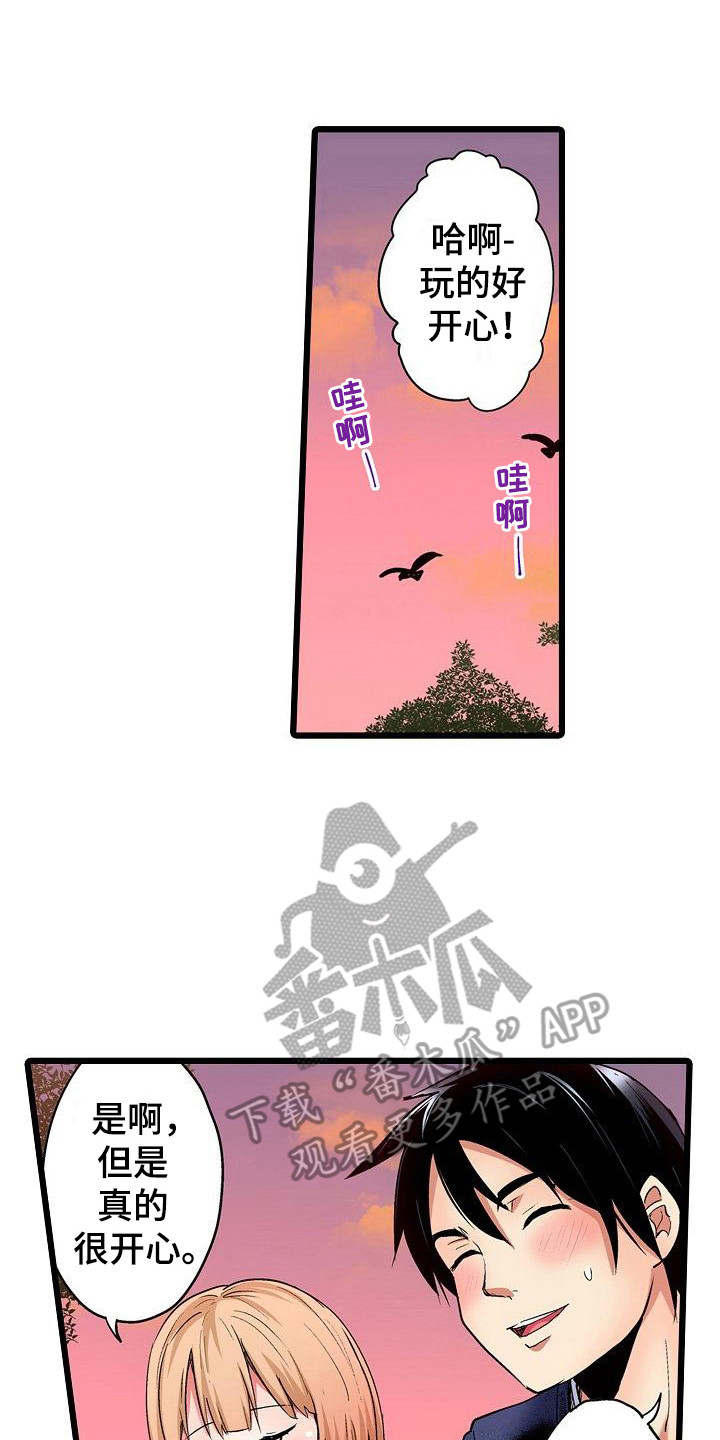 第25章：解决烦恼0