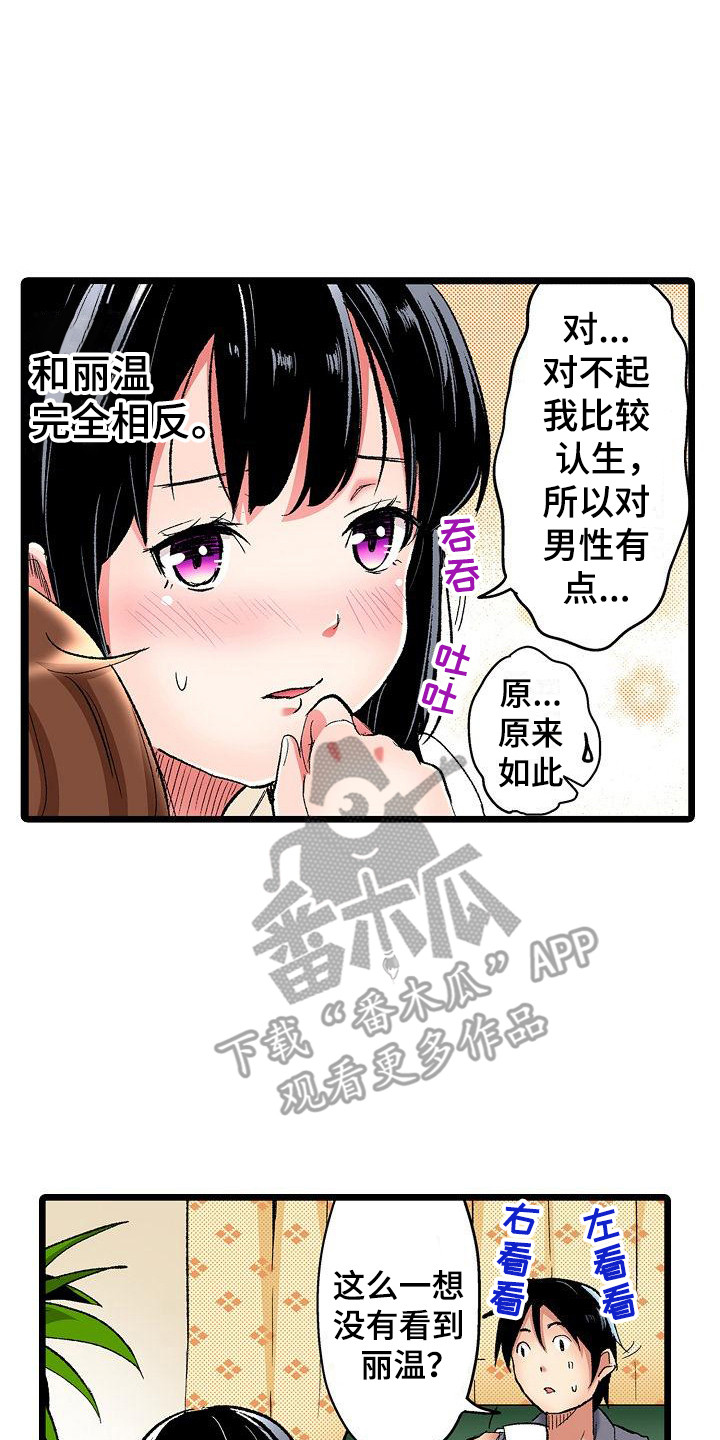 第14章：重要的事1