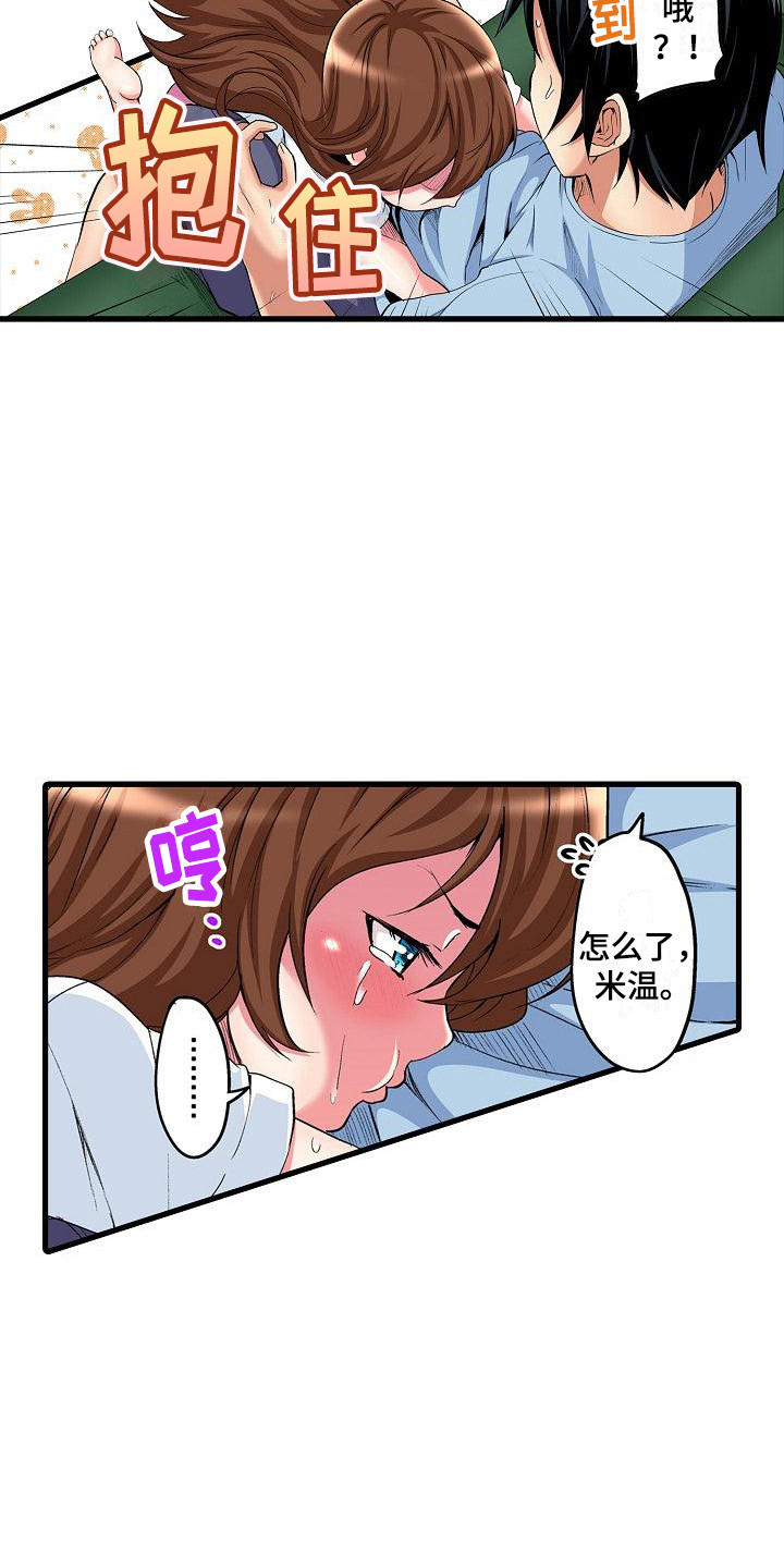 第5章：讲故事11