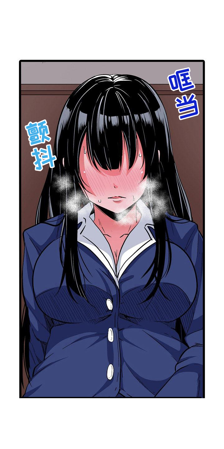 第15章：二人世界11