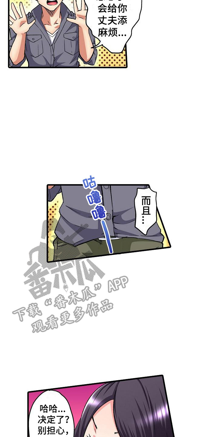 第11章：邻居7
