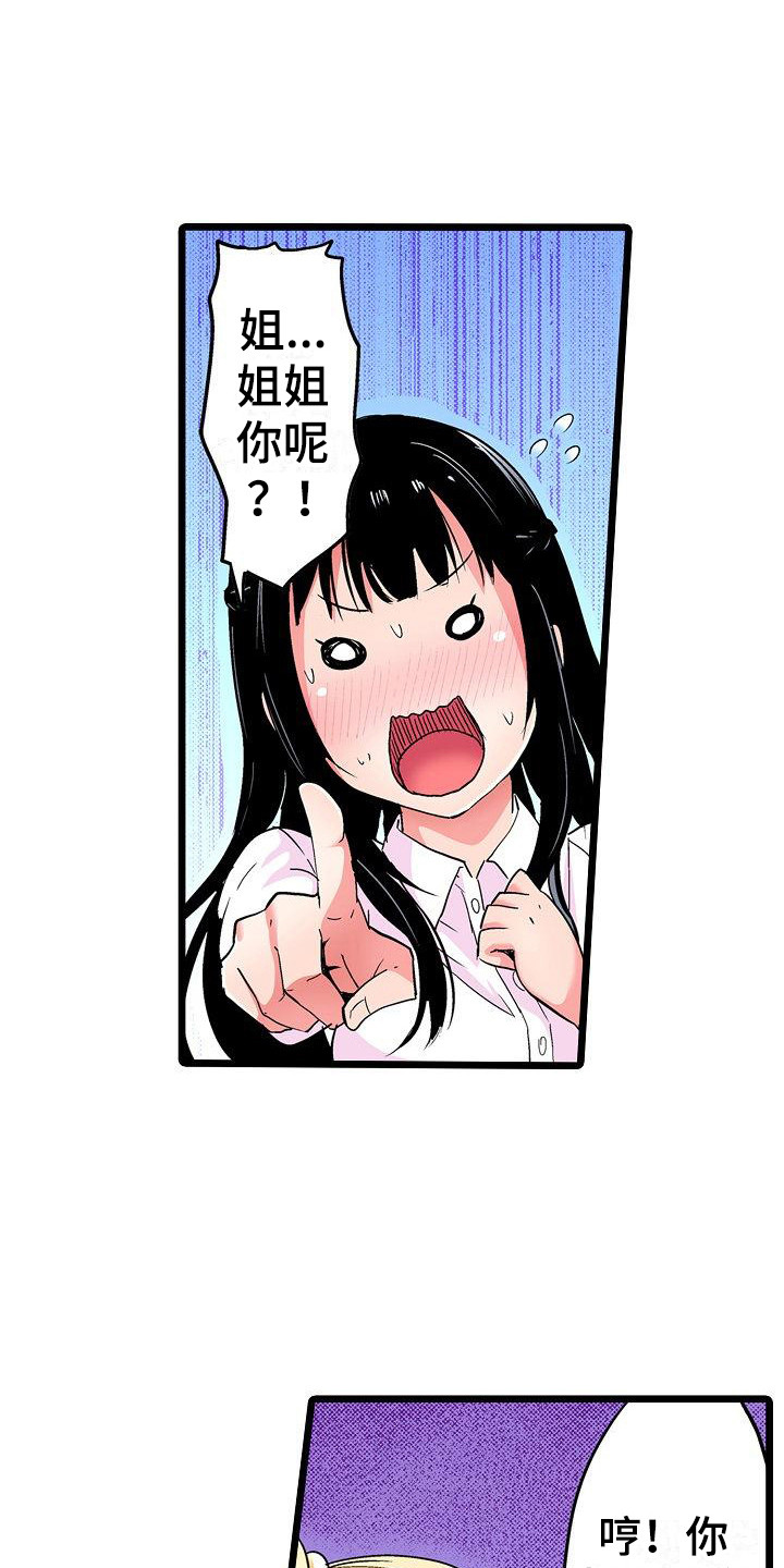 第19章：奖励0