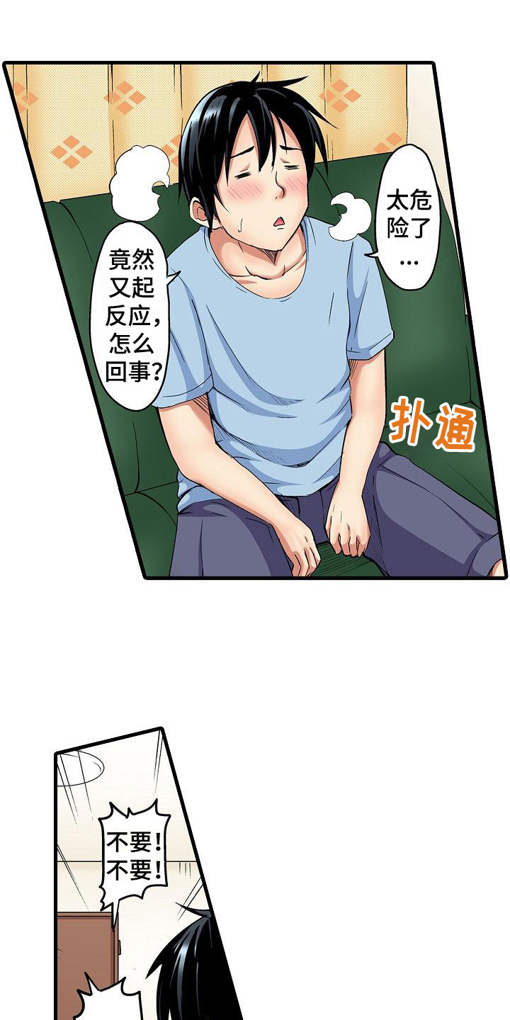 第5章：讲故事9
