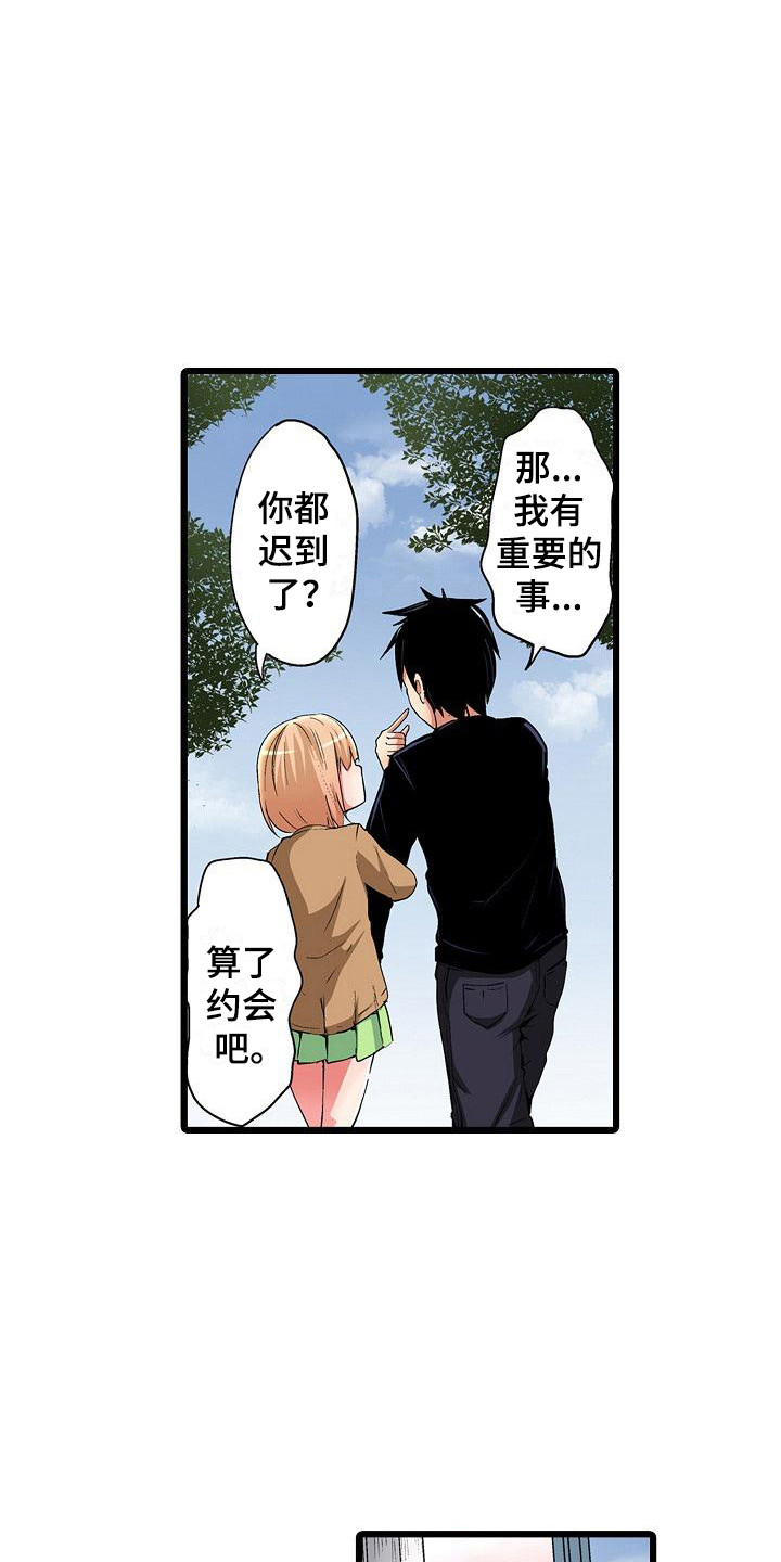 第24章：求助10