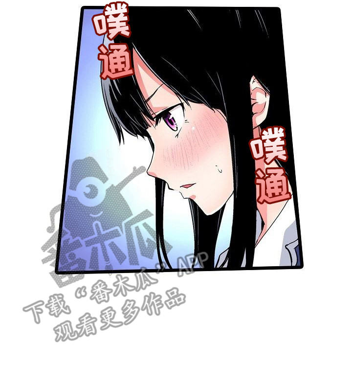 第16章：难为情16