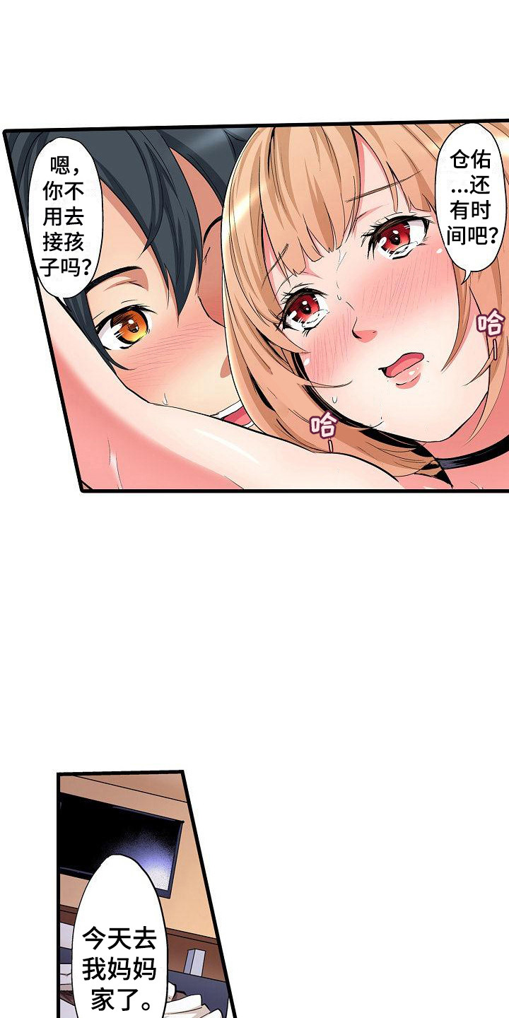 第10章：微笑0