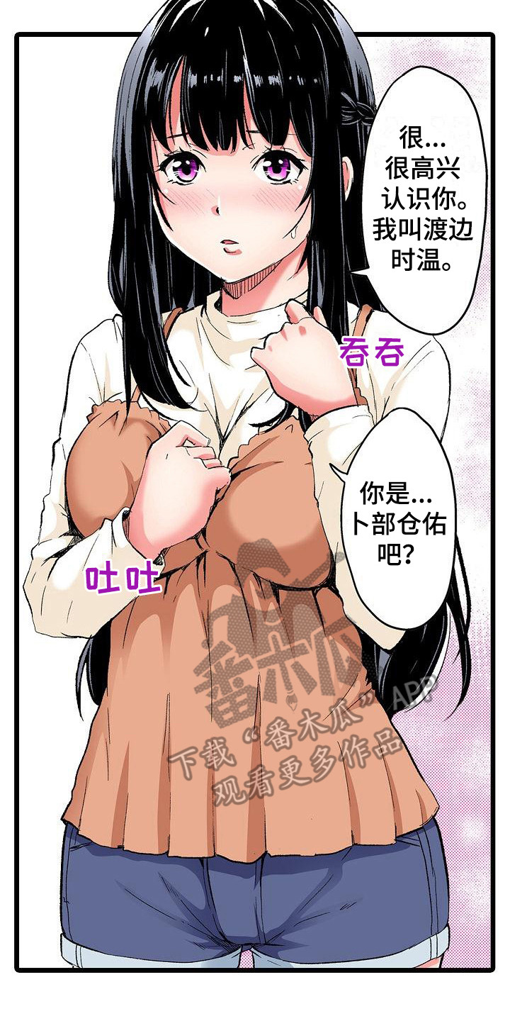 第13章：后知后觉16