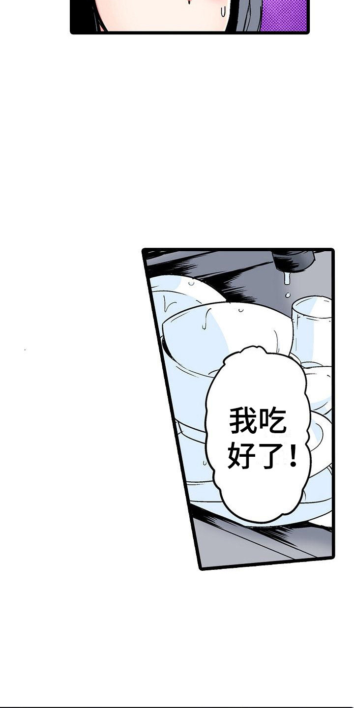 第17章：别扭8