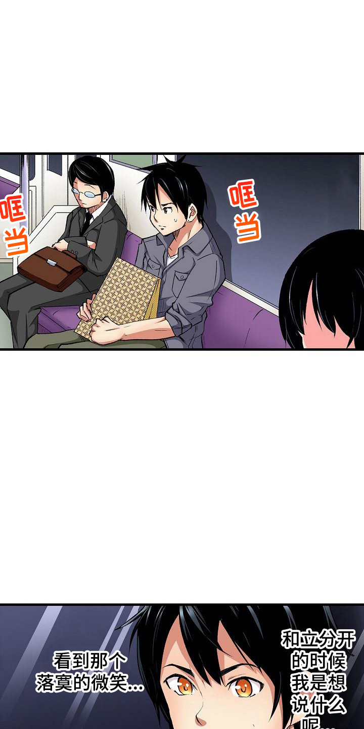 第10章：微笑5