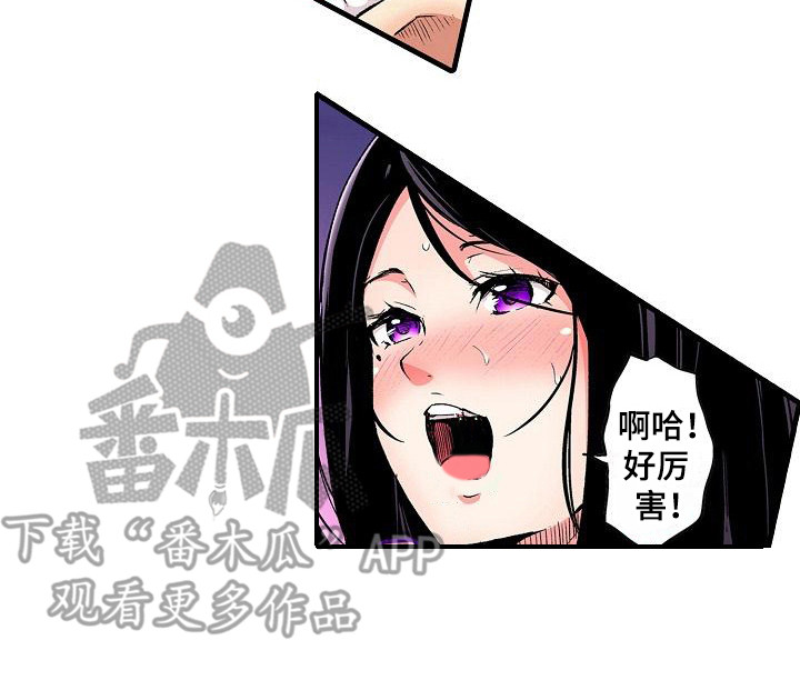 第12章：拜托15