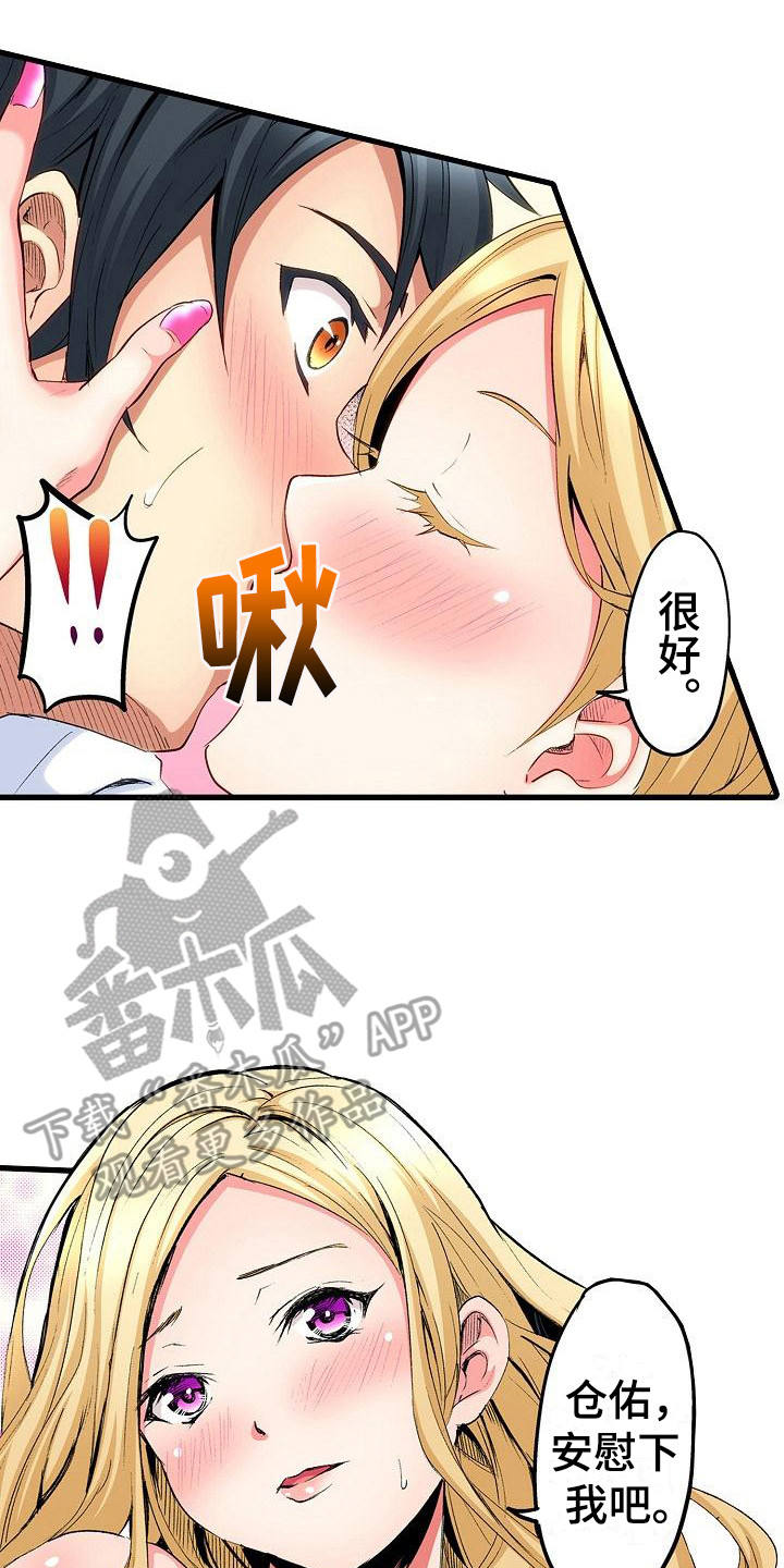 第4章：沐浴1