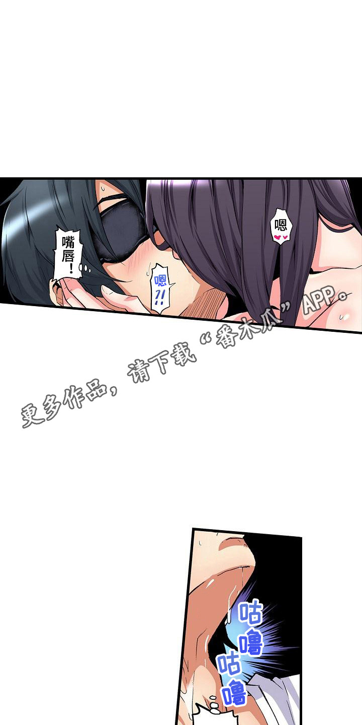 第12章：拜托9