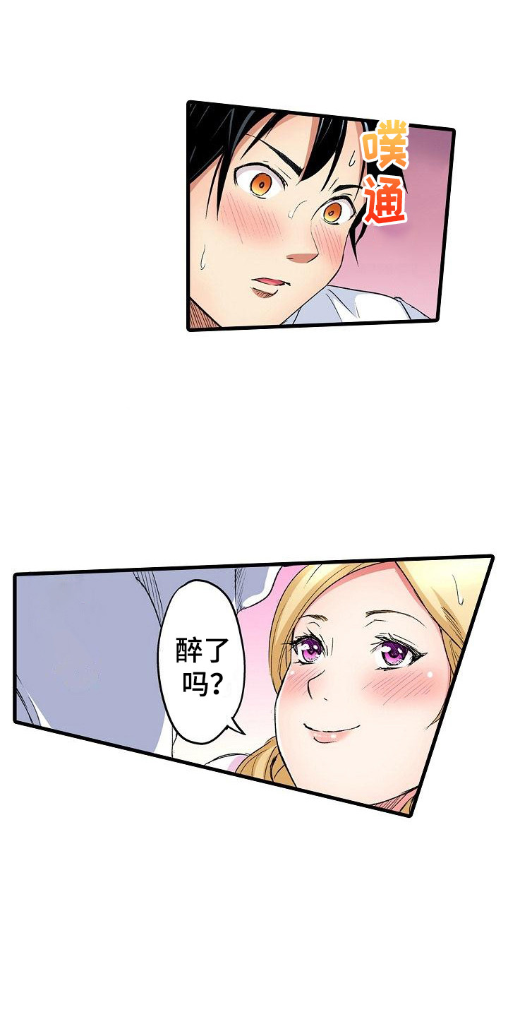 第4章：沐浴0