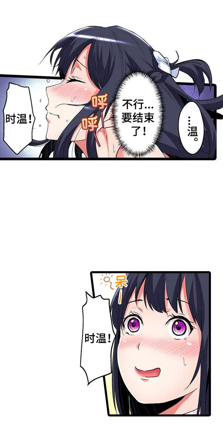 第18章：幻想6