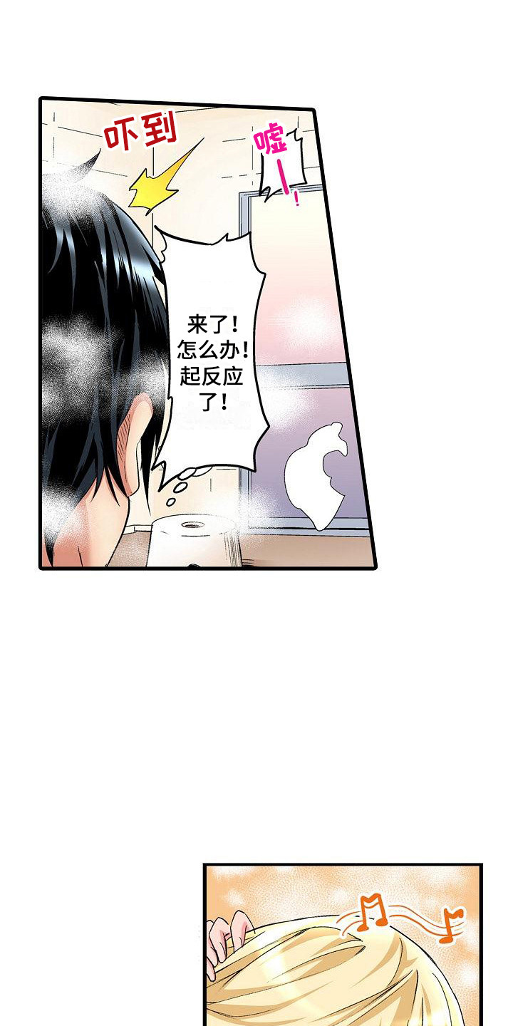 第4章：沐浴10