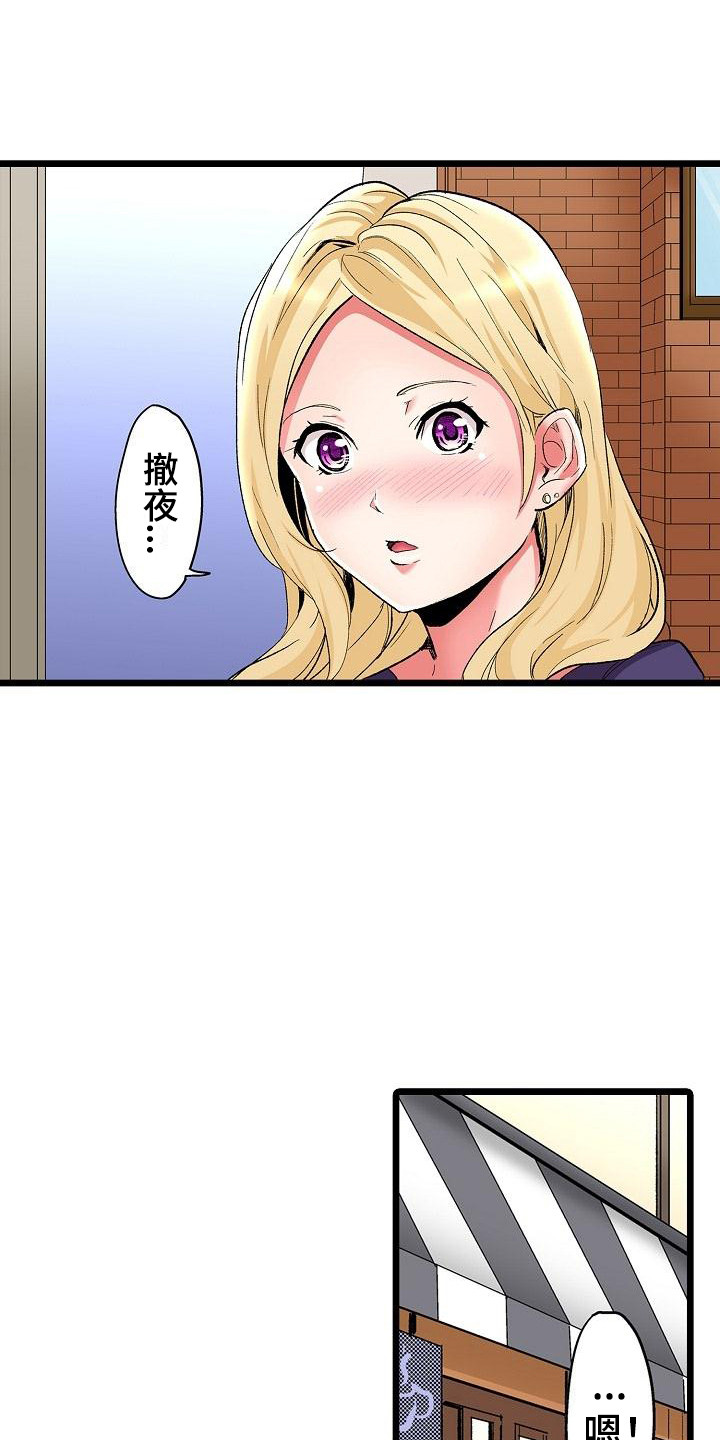 第14章：重要的事12