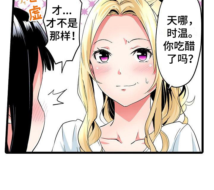 第18章：幻想19