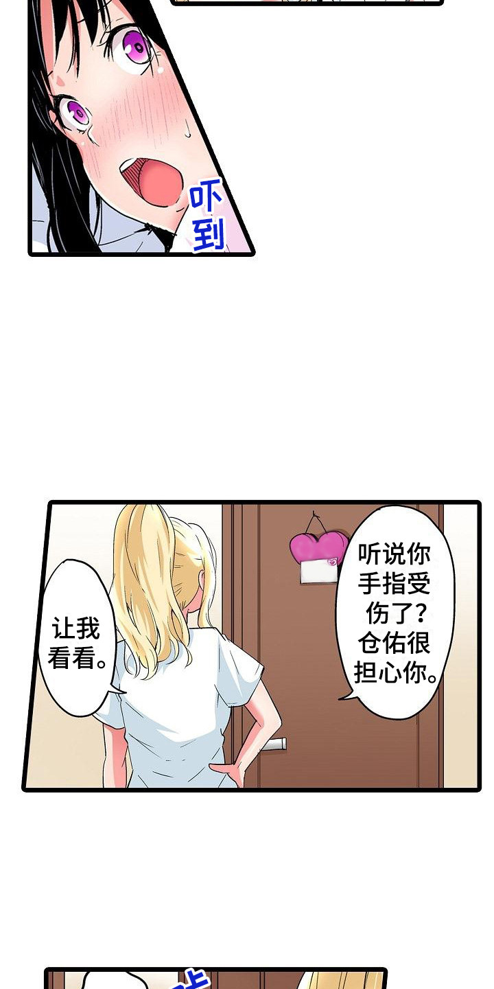 第18章：幻想15