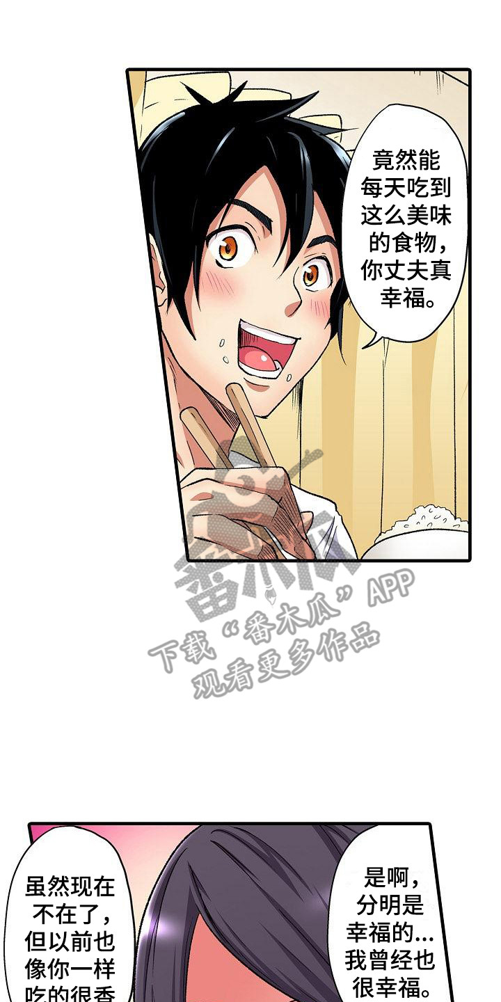 第11章：邻居13